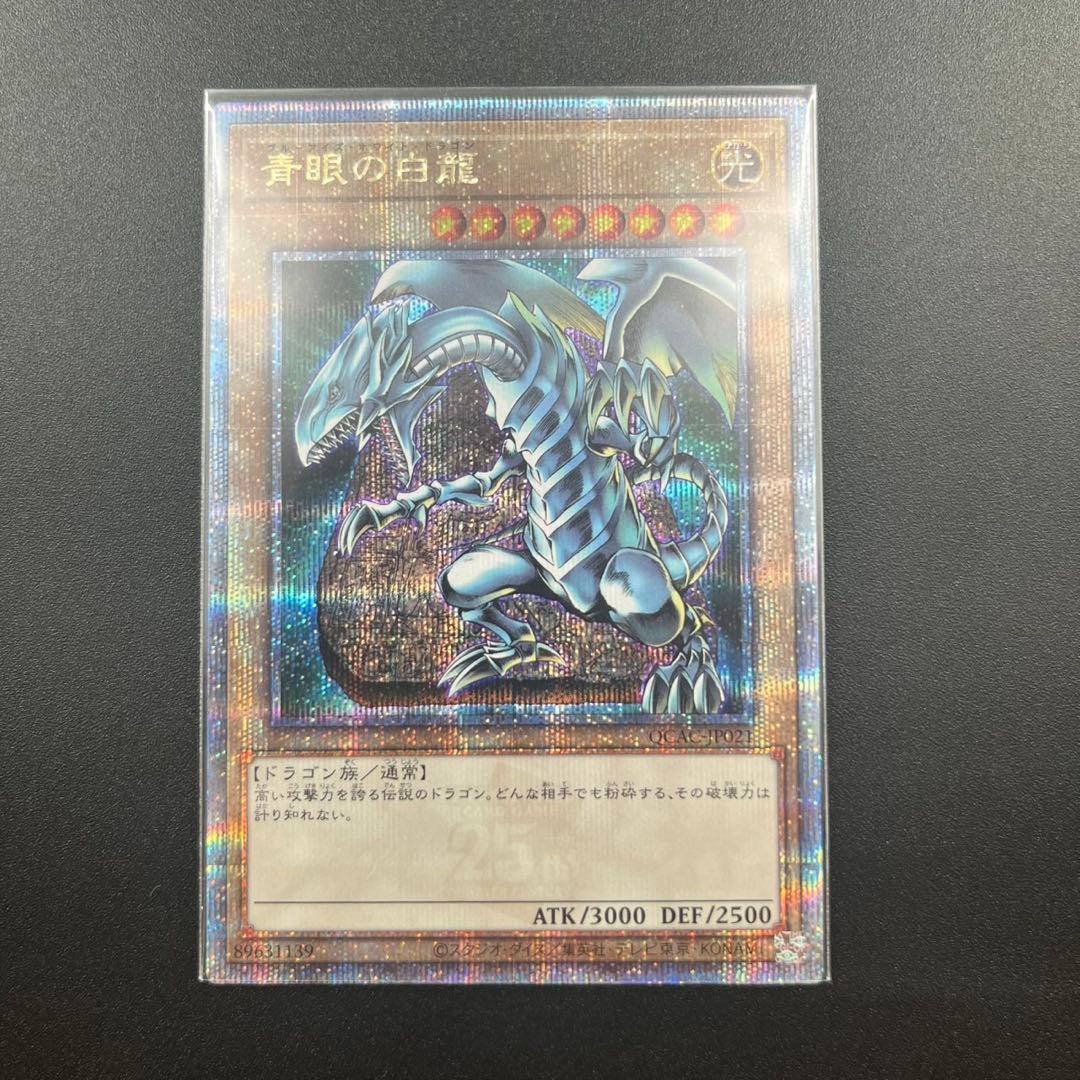 QUARTER CENTURY ART COLLECTIONクオシクまとめ売り②