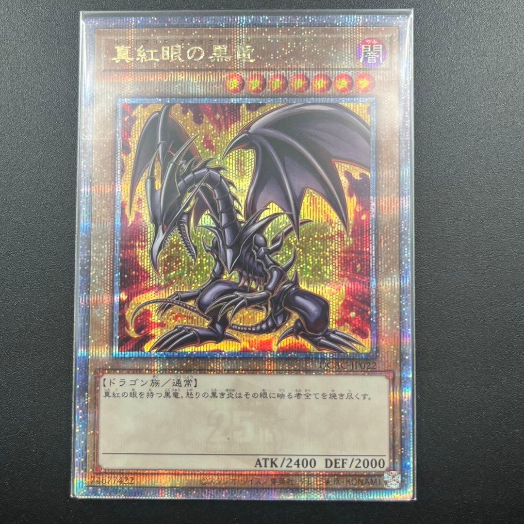 QUARTER CENTURY ART COLLECTIONクオシクまとめ売り②