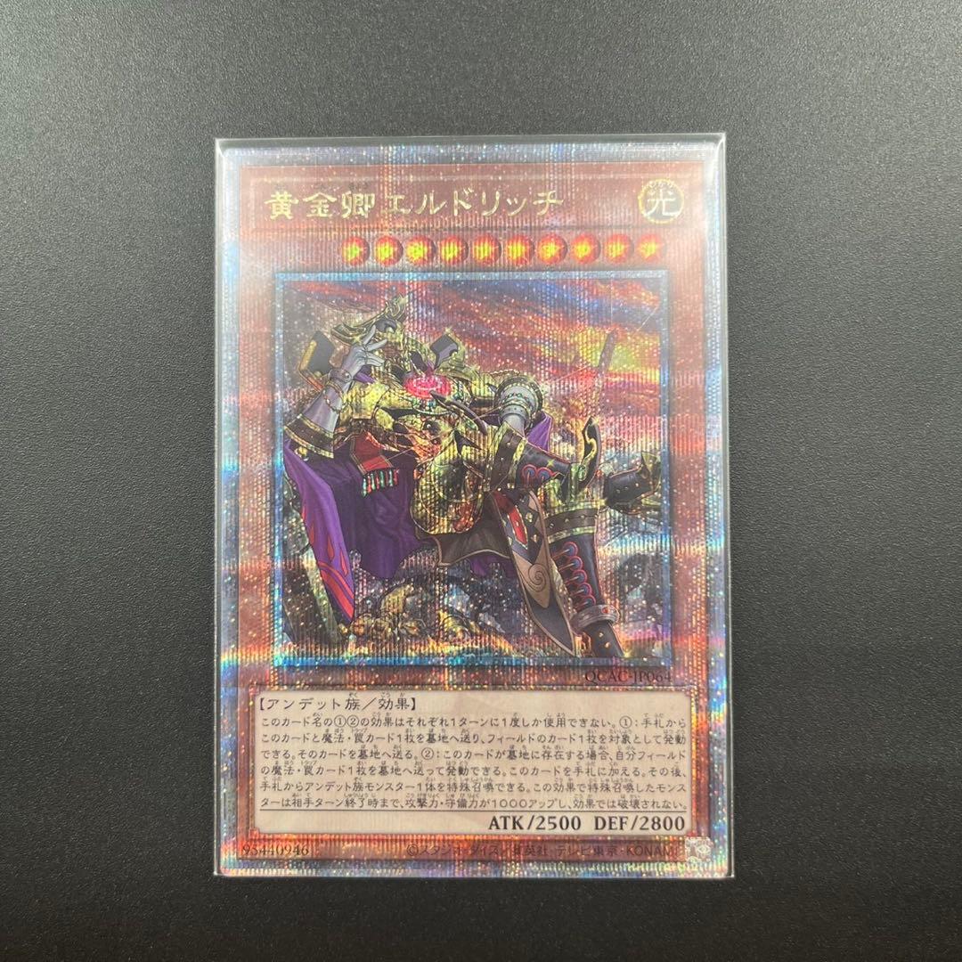 QUARTER CENTURY ART COLLECTIONクオシクまとめ売り②