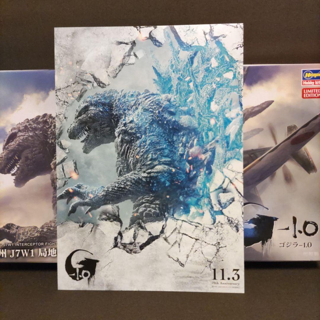 九州j7w1 局地戦闘機 震電 ゴジラ-1,0 劇中使用