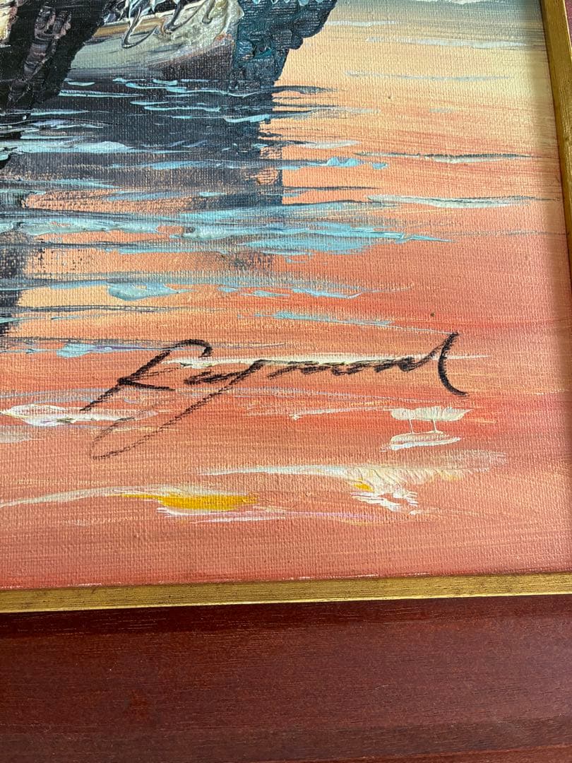 油絵 額装 帆船と港町の夕景 風景画 サインあり 大判