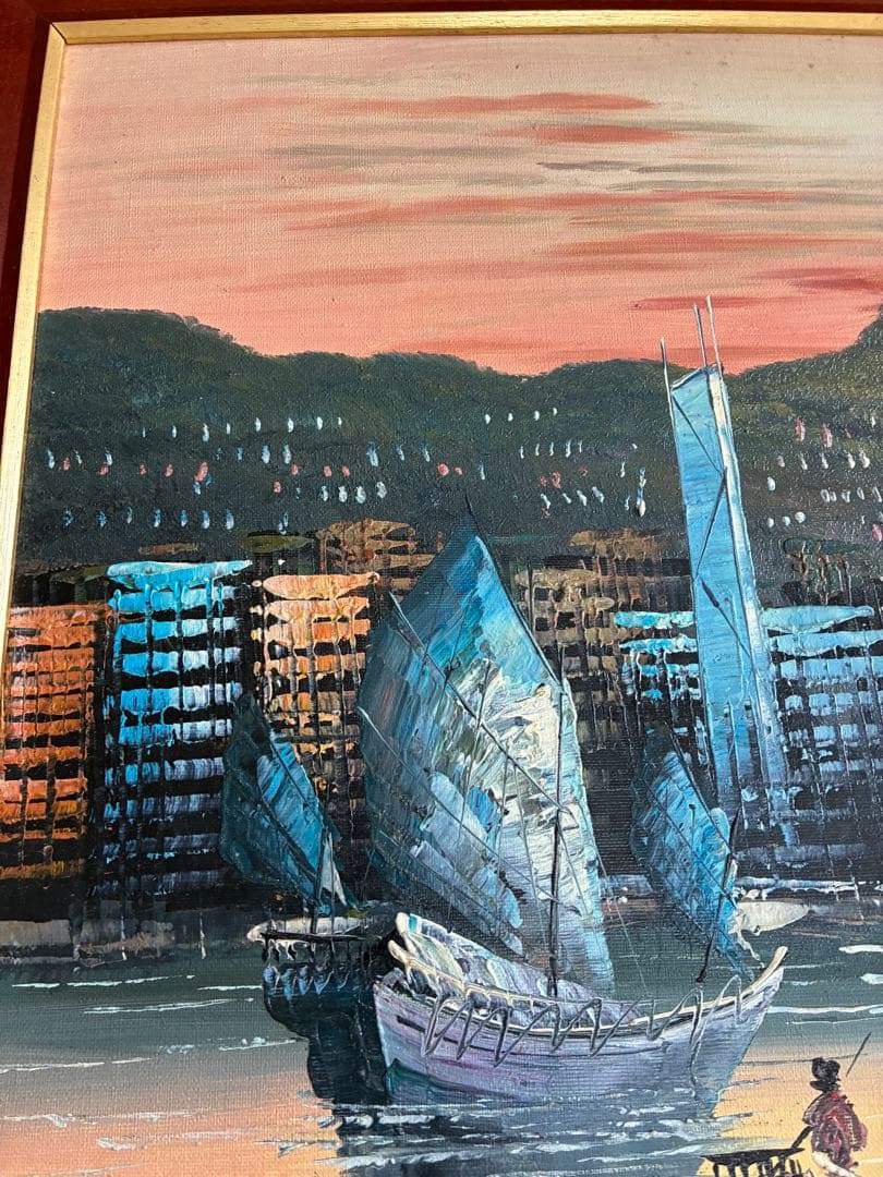 油絵 額装 帆船と港町の夕景 風景画 サインあり 大判