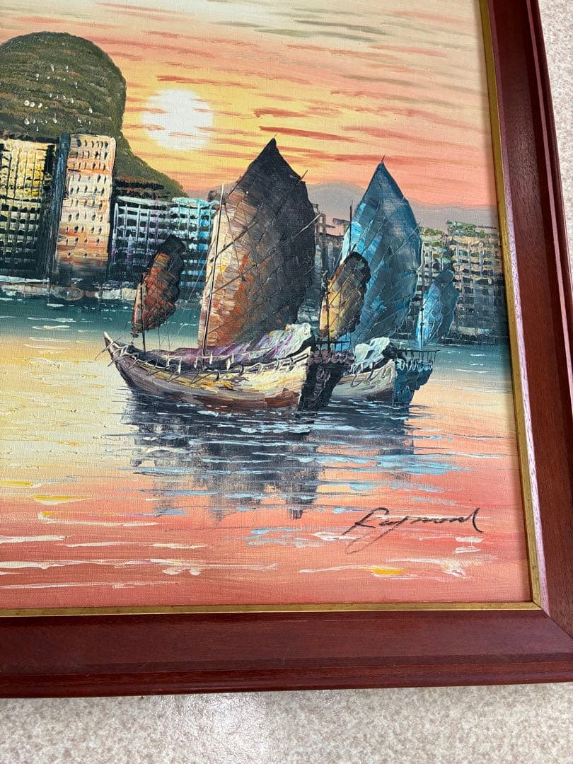 油絵 額装 帆船と港町の夕景 風景画 サインあり 大判