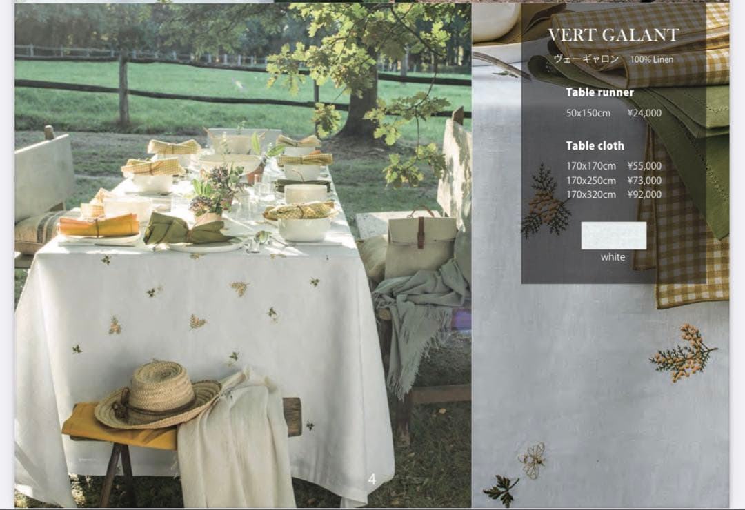 アレクサンドルチュルポー　ヴェーギャロン　ミモザ柄　テーブルランナー50×150