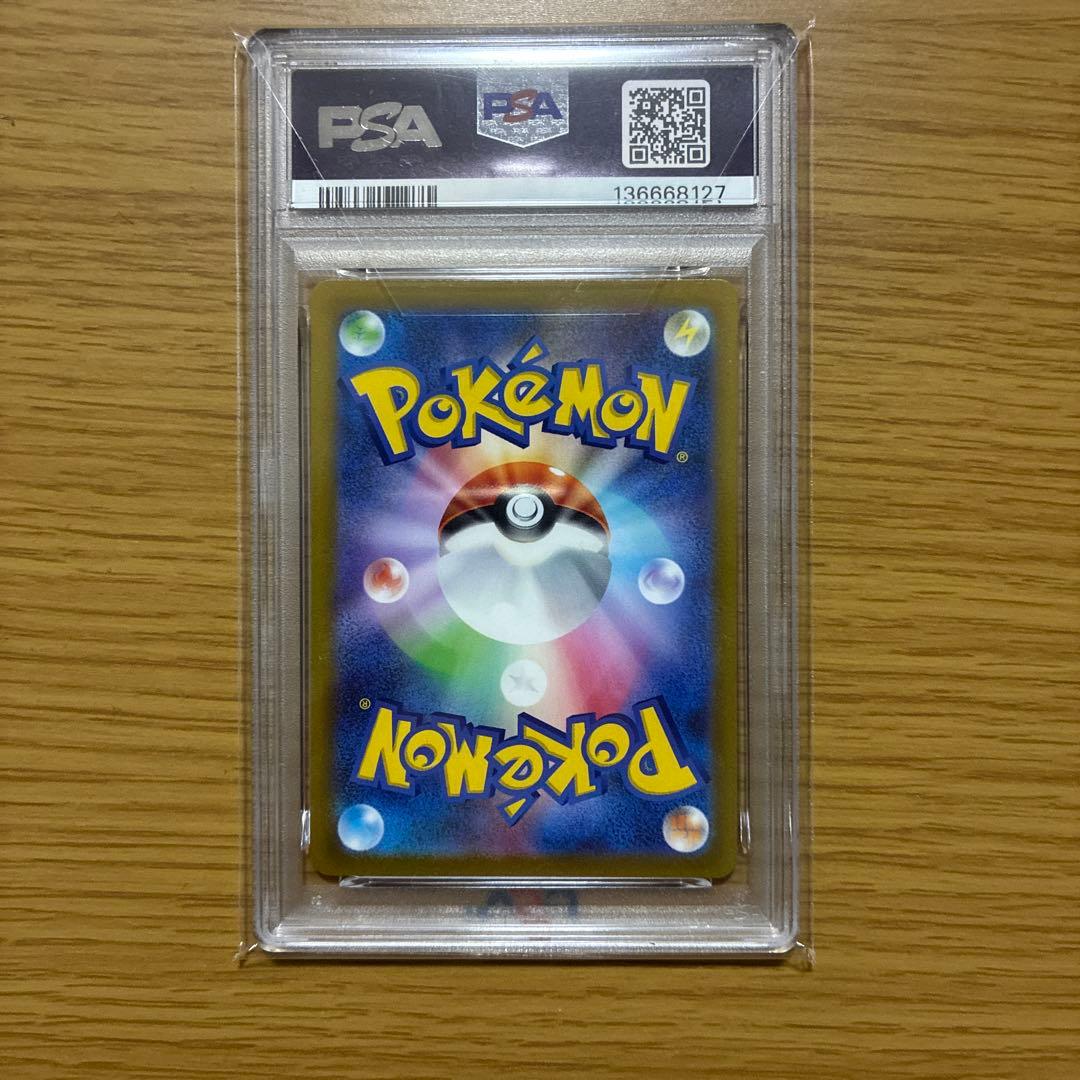 PSA10 ダークライVSTAR 最安値！