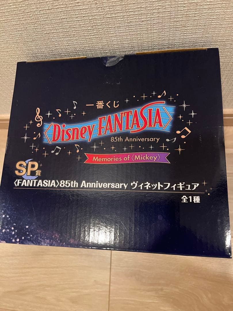 一番くじ Disney FANTASIA SP賞 ヴィネットフィギュア