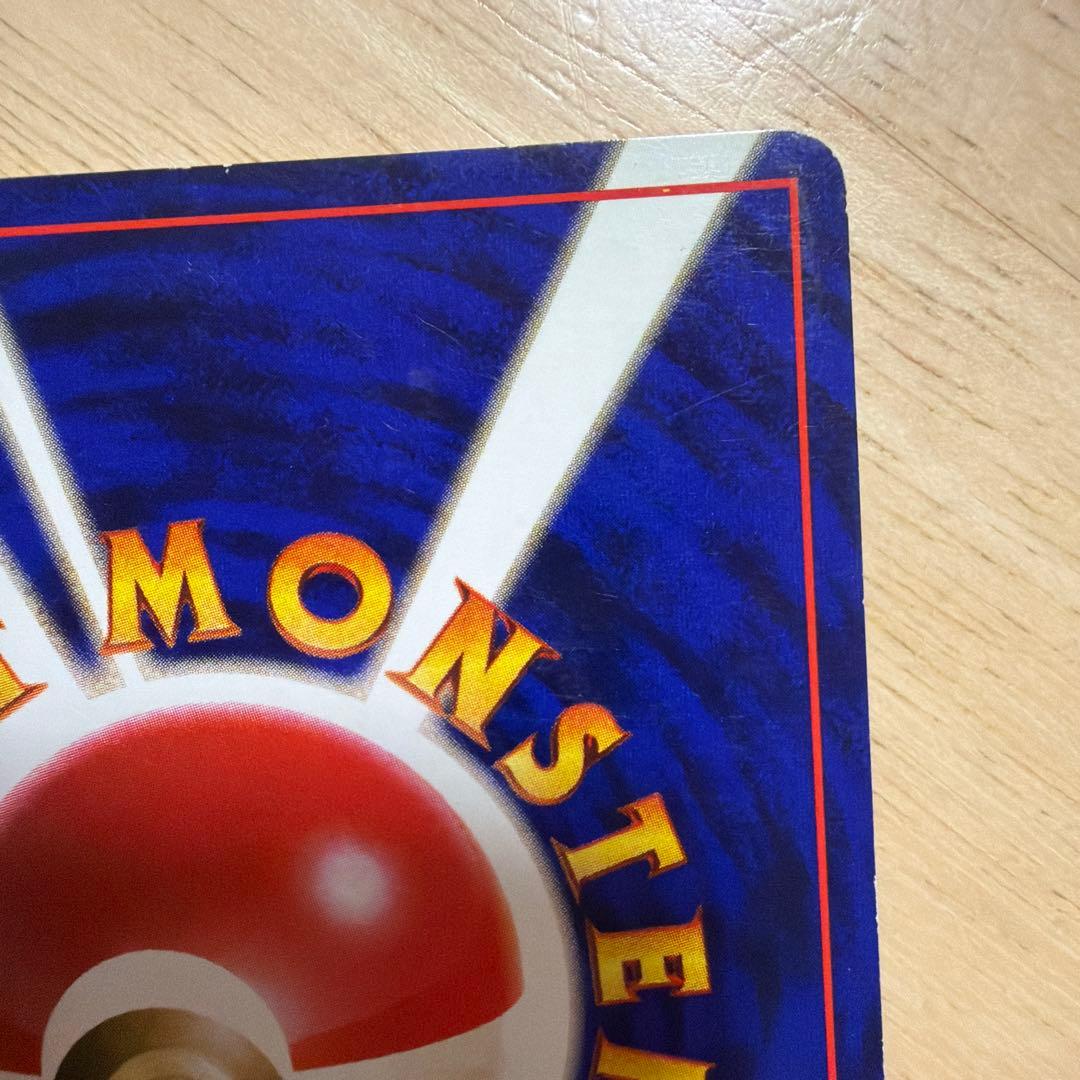 ポケモンカード⭐︎ゼニガメ⭐︎ 旧裏　マークなし