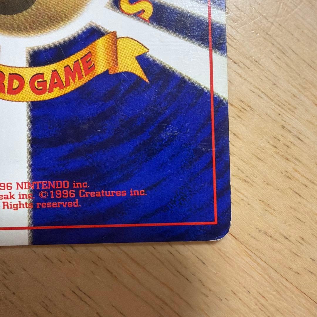 ポケモンカード⭐︎ゼニガメ⭐︎ 旧裏　マークなし