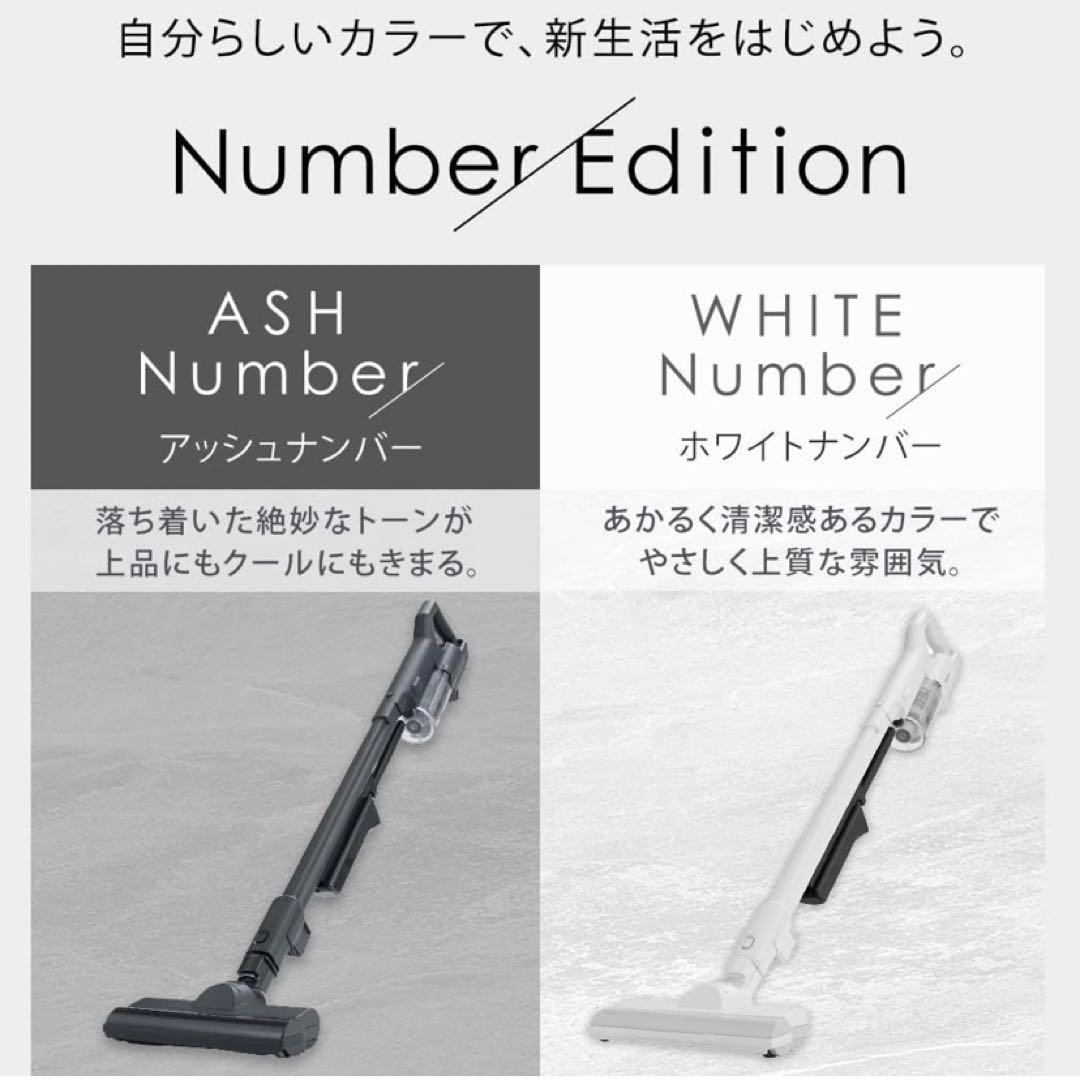 【美品】コードレス掃除機　アイリスオーヤ　SCD-121P-CW