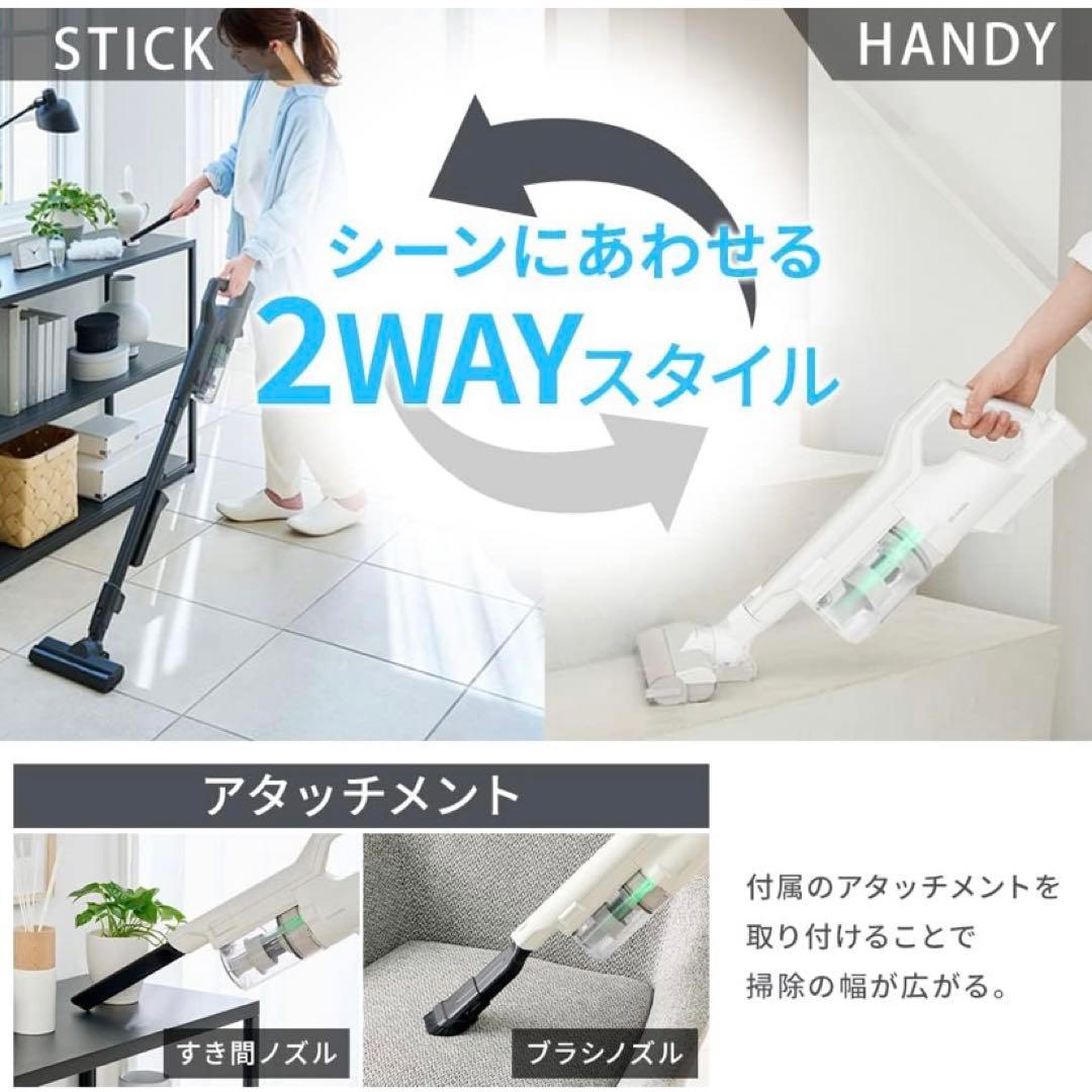 【美品】コードレス掃除機　アイリスオーヤ　SCD-121P-CW
