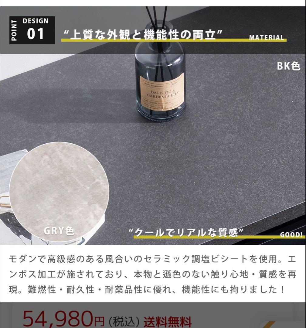 名古屋★新品未使用　テレビボード220 セラミック