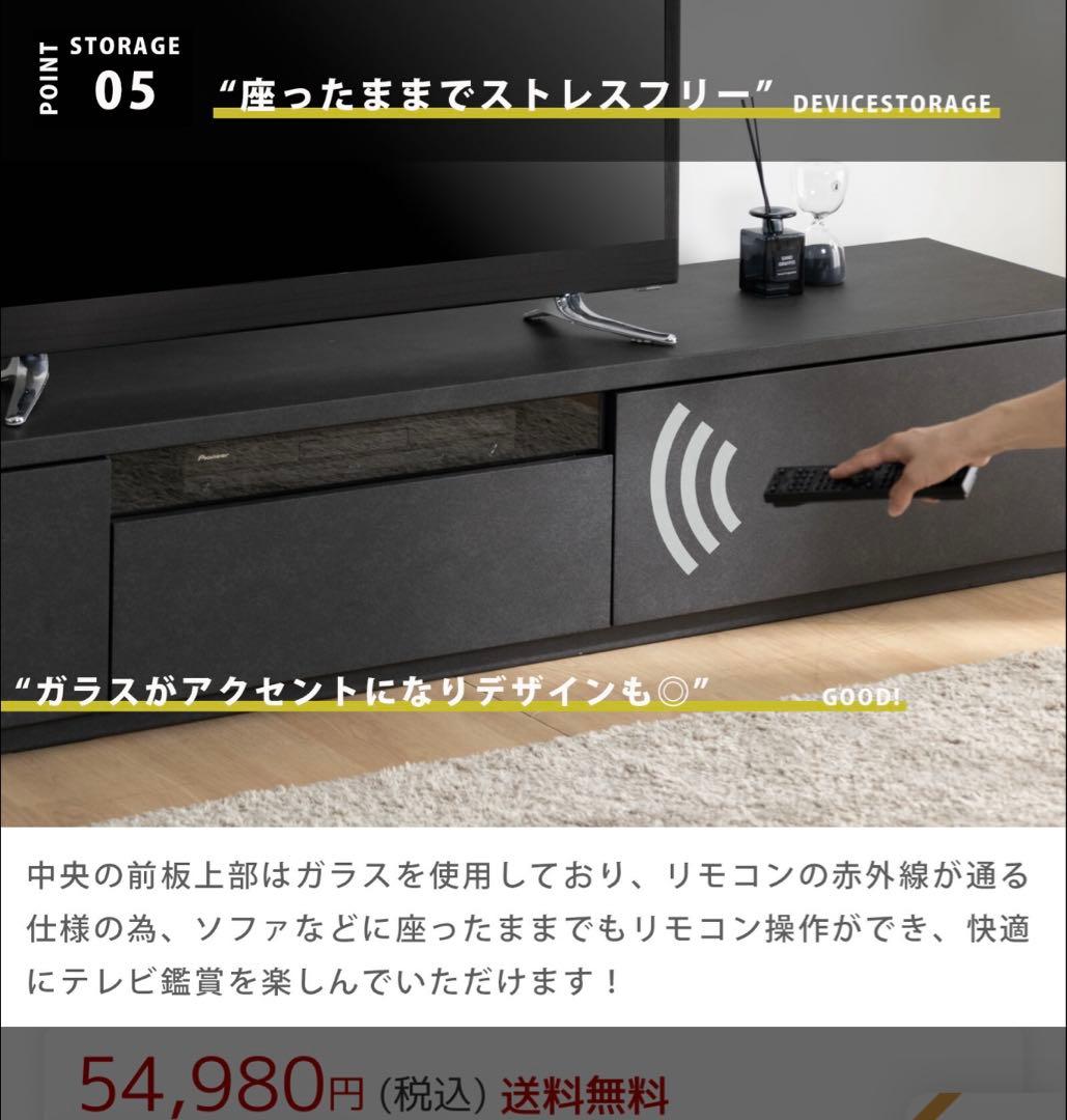 名古屋★新品未使用　テレビボード220 セラミック