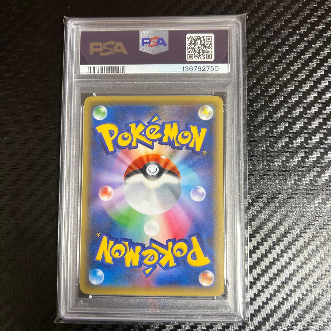 【PSA10】セレビィ CP5 幻·伝説ドリームキラコレクション 002/036