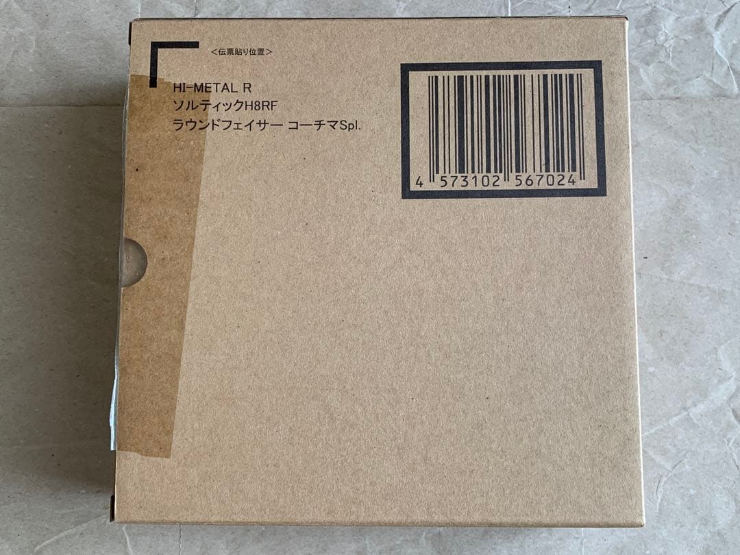 HI-L R　ソルティックH8RF ラウンドフェイサー コーチマSpl.