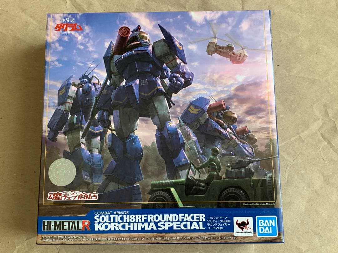 HI-L R　ソルティックH8RF ラウンドフェイサー コーチマSpl.