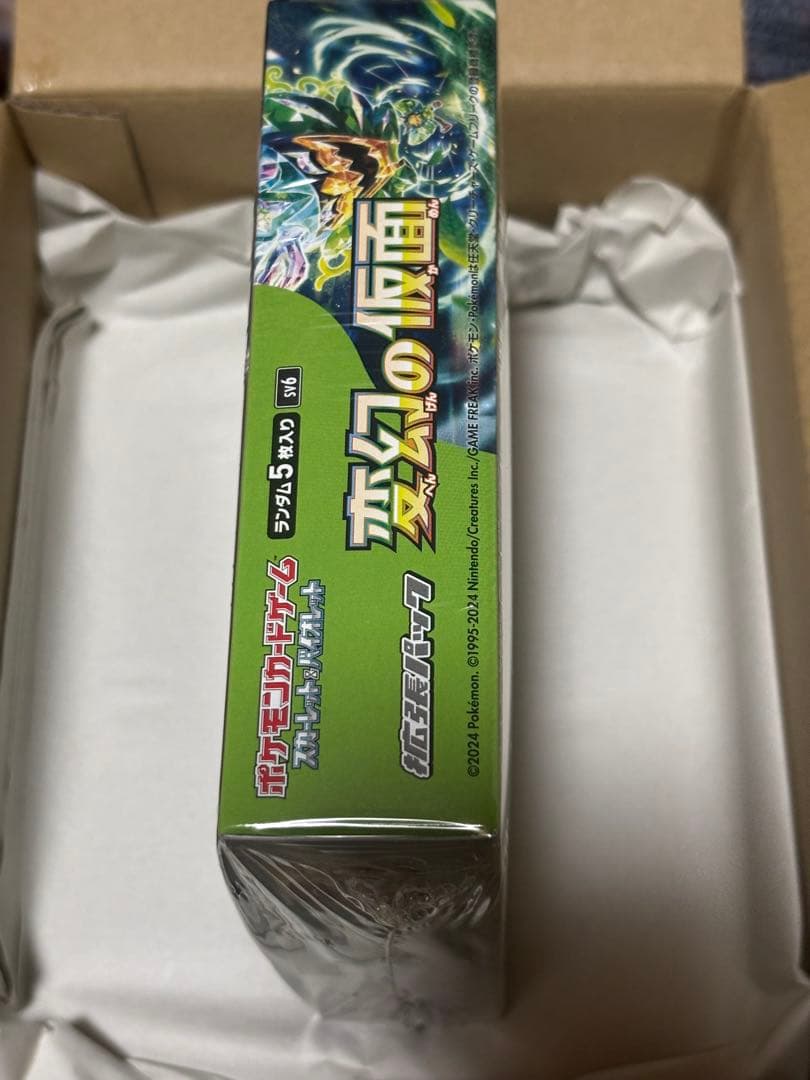 ポケモンカード 変幻の仮面 BOX シュリンク付き 未開封 ポケセン産