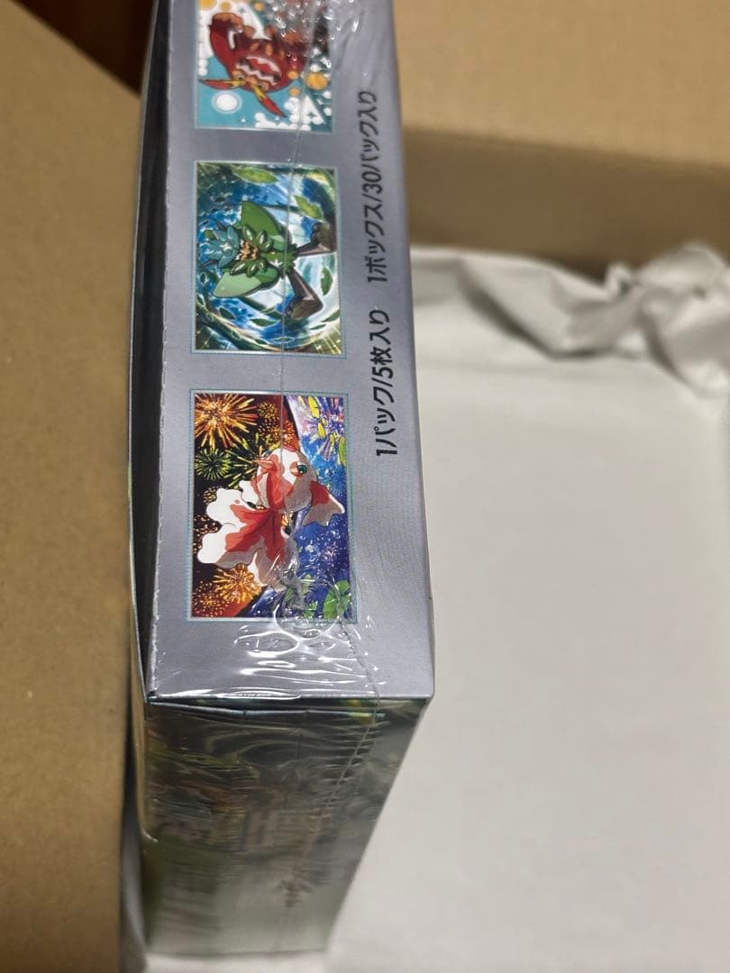 ポケモンカード 変幻の仮面 BOX シュリンク付き 未開封 ポケセン産