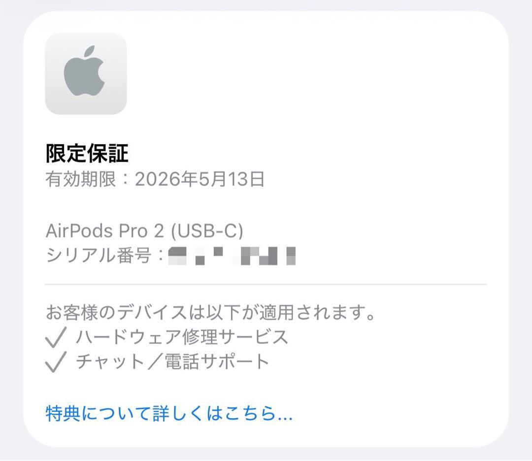 AirPods本体 片耳のみ