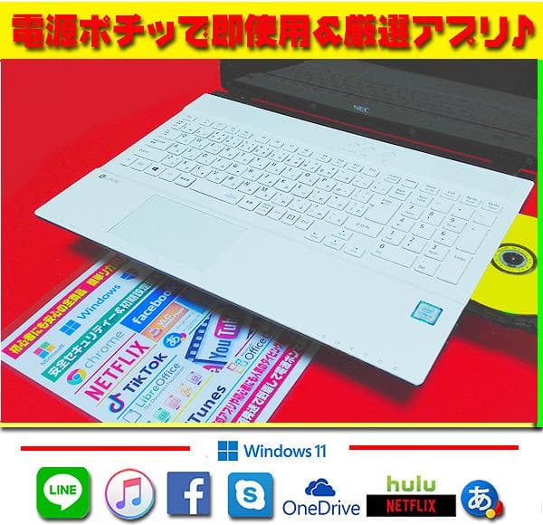 ☀美品＆お洒落★最新Win11★7世代★特盛1TB★リカバリ★オフィス★フルHD