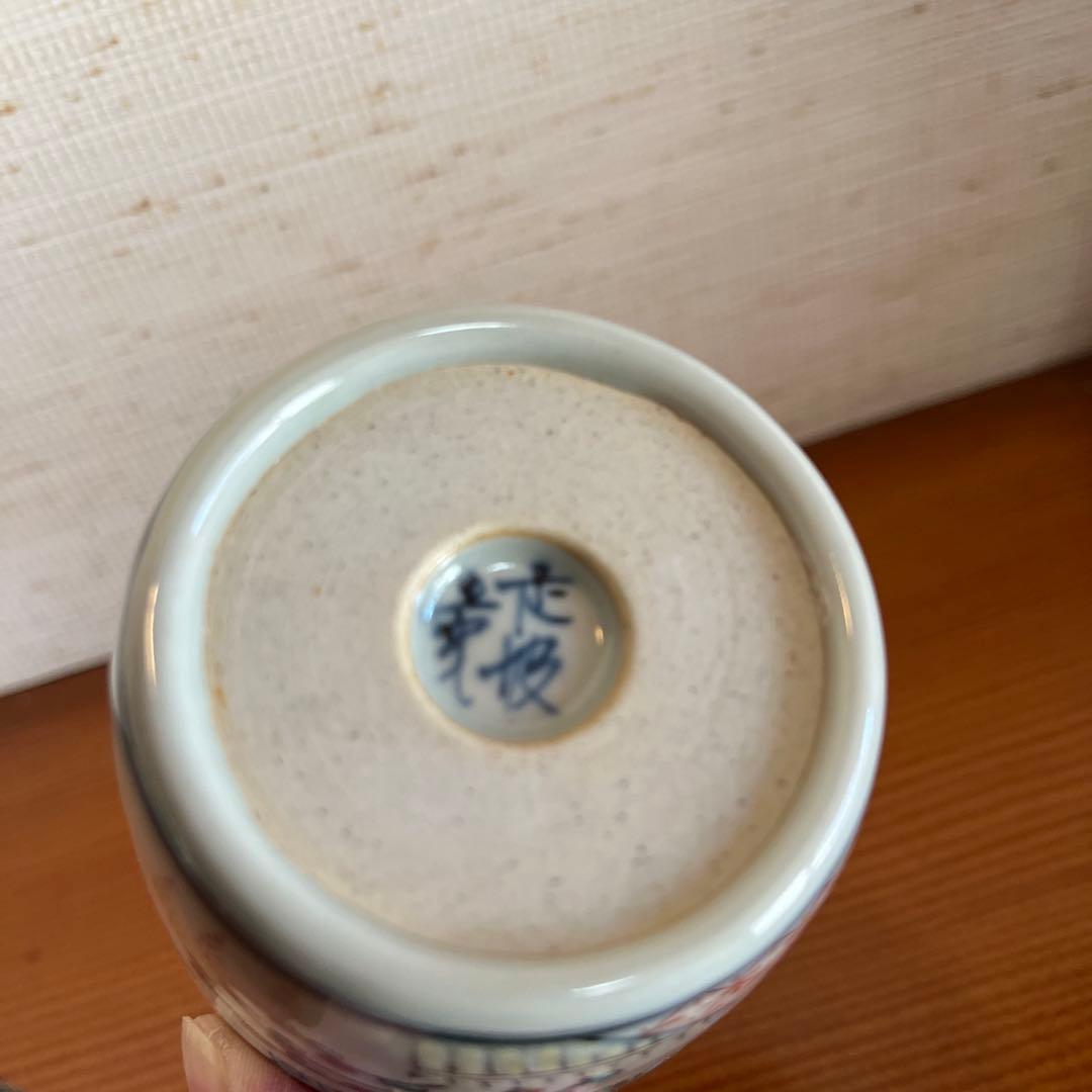 有田焼　五代走波　染錦 菊花幾何文　蕎麦猪口