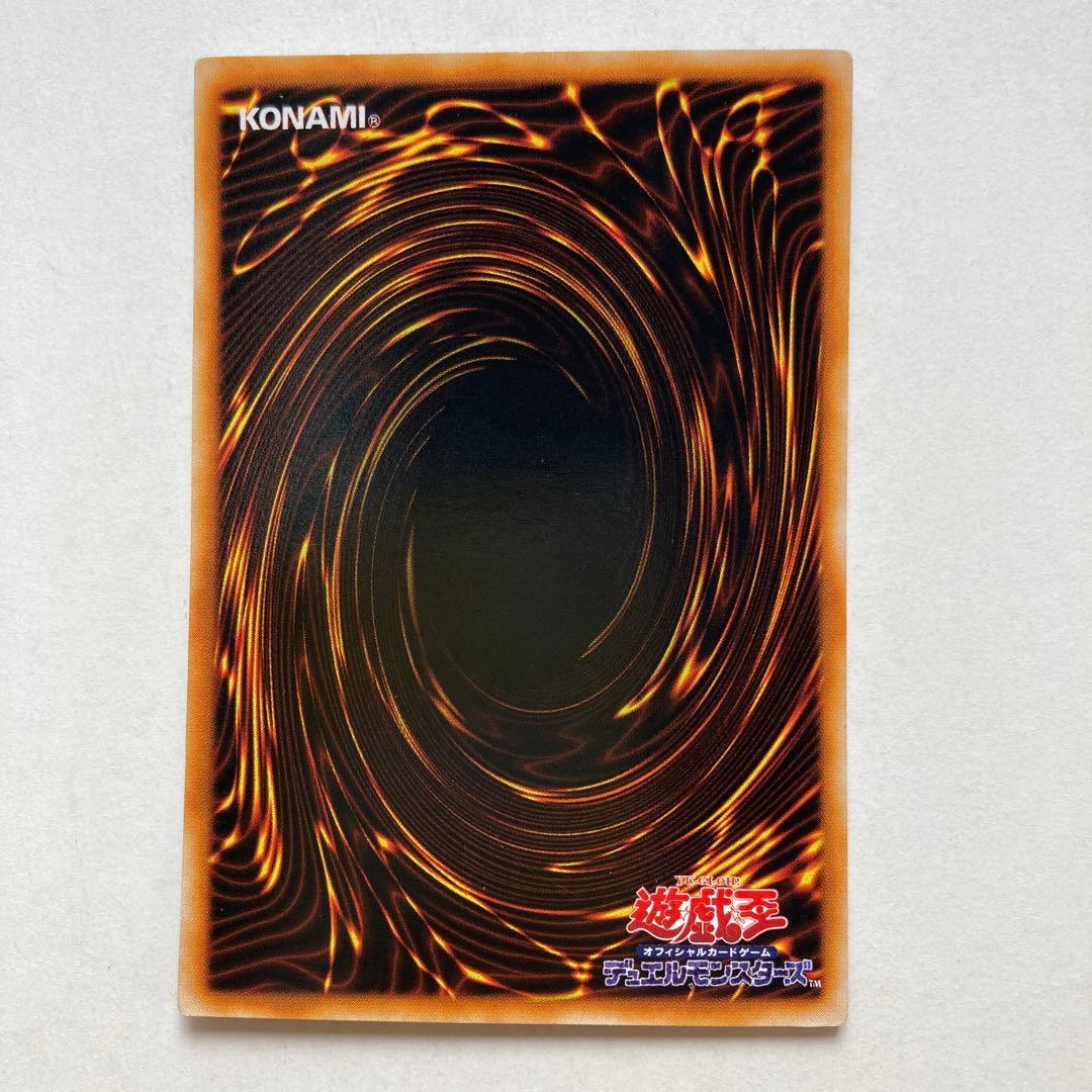 ブラック・マジシャン ウルトラレア