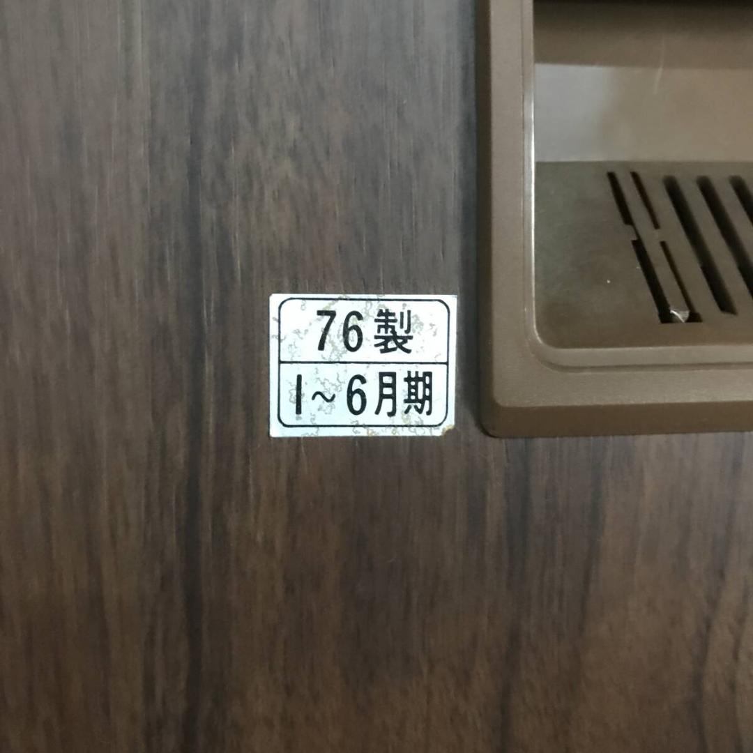 Victor ビクター C-9020 カラーテレビ トランジスタ式 レトロ