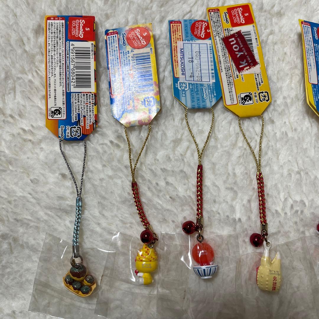 ご当地キティ　キーホルダー