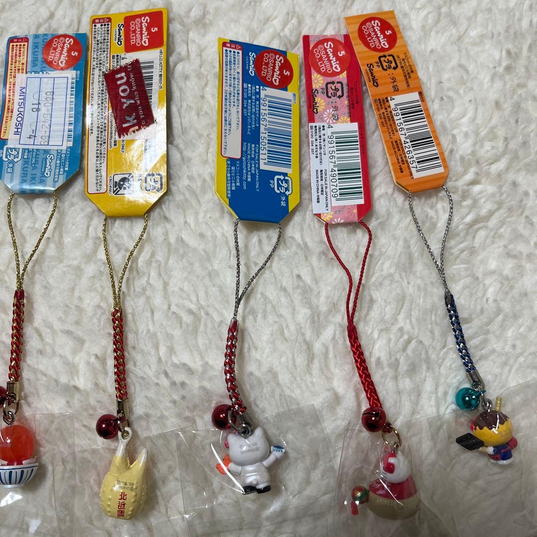 ご当地キティ　キーホルダー