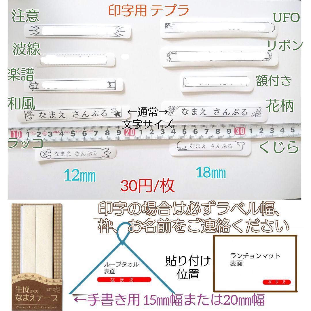 オーダー　ランチョンマット　コップ袋　お弁当袋　画像3枚目残りわずか　製作月曜〜