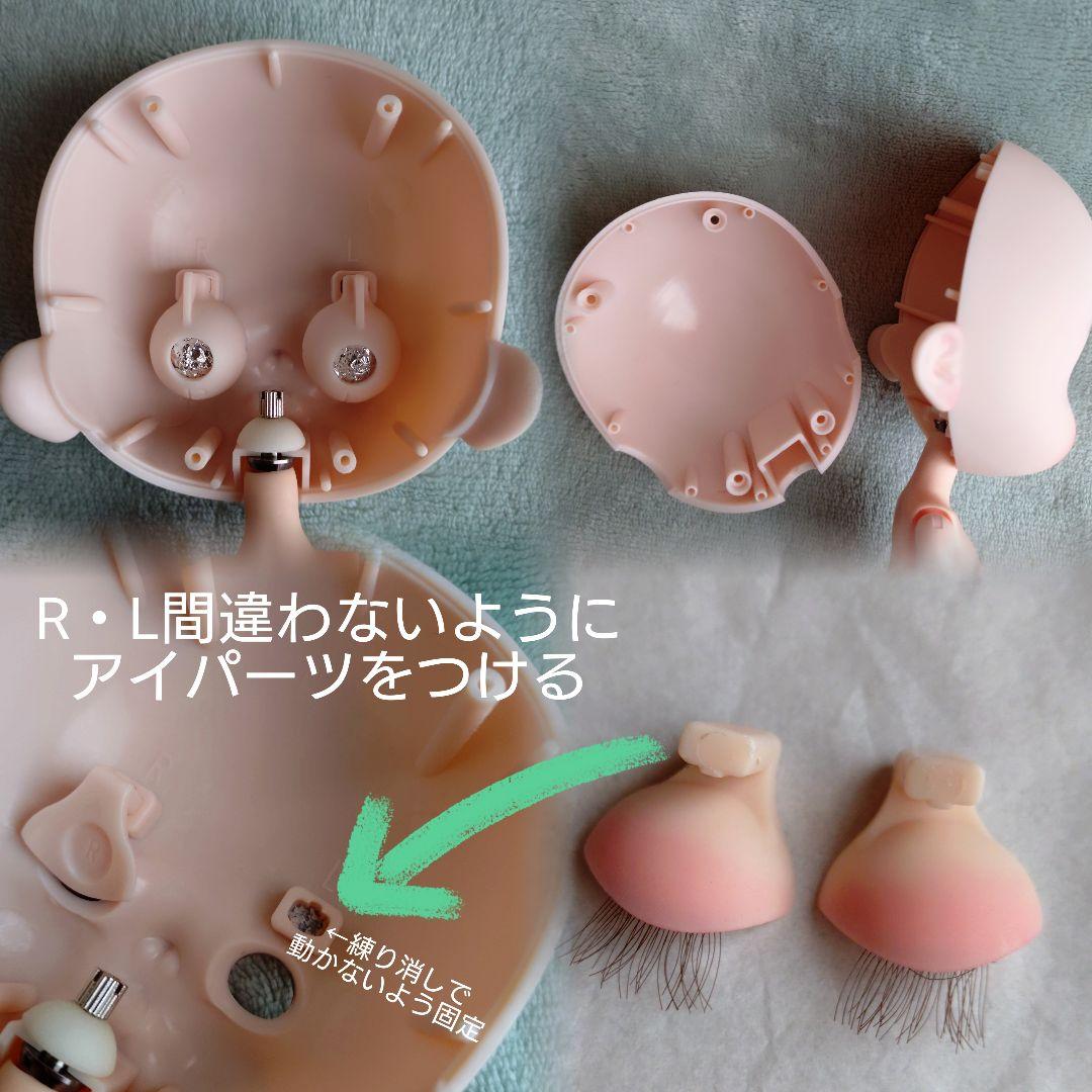 海外作家様 Qbaby メイク＆ボディ付き アウトフィットセット