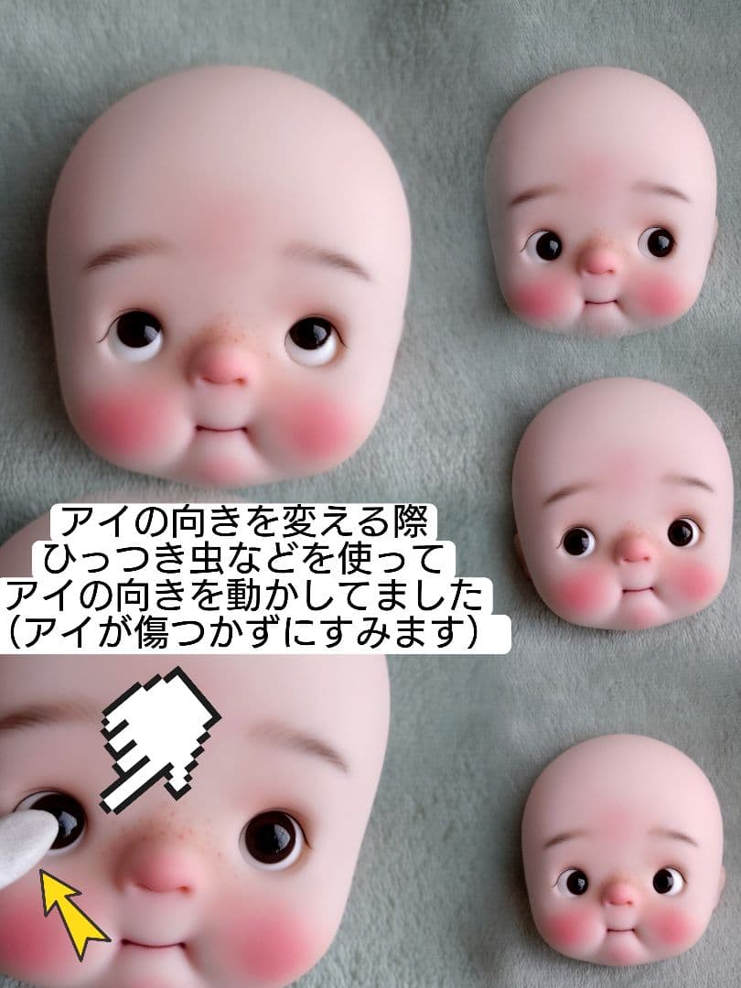 海外作家様 Qbaby メイク＆ボディ付き アウトフィットセット