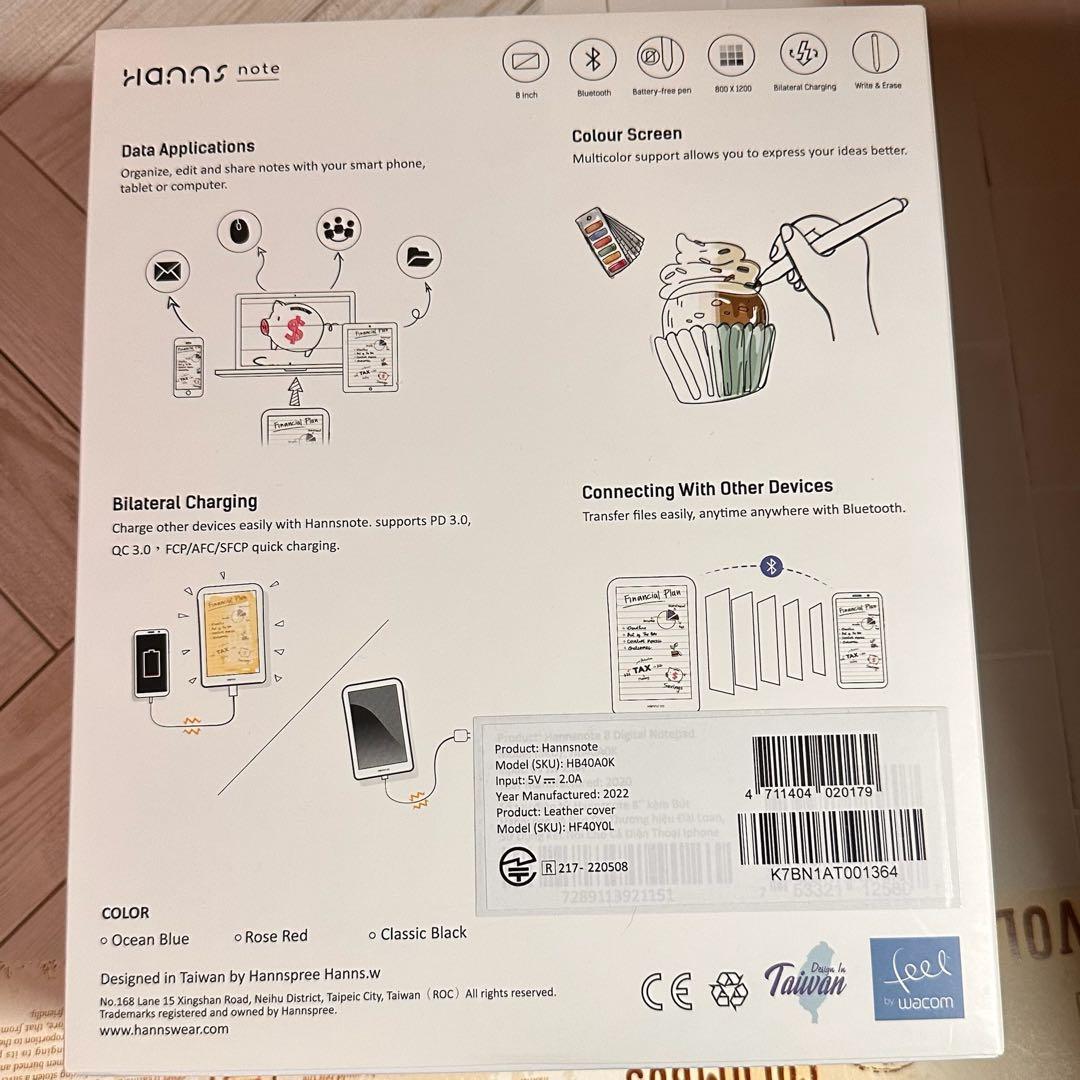 その他 Hannsnote 1