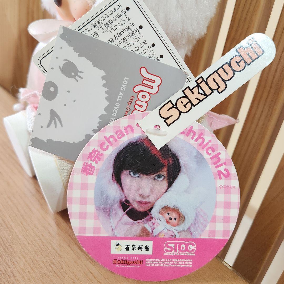 モンチッチ 香奈 ロリータ ピンク うさぎボンネット