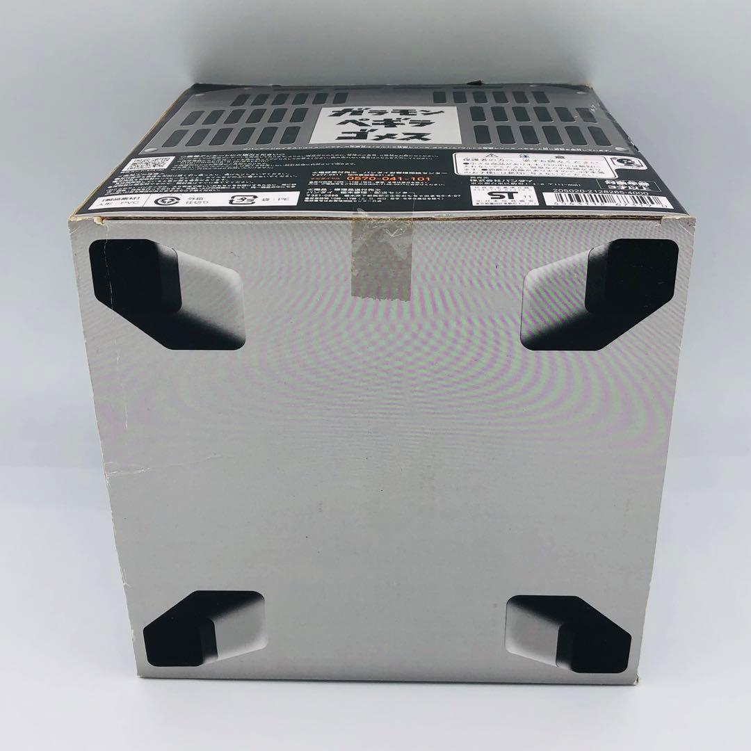 バンダイ ウルトラ怪獣 総天然色 ウルトラQ ガラモン ペギラ ゴメス ソフビ