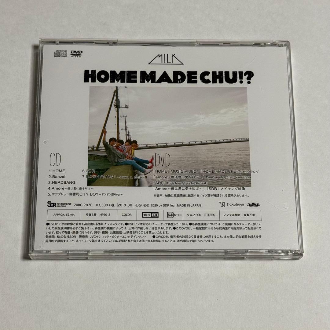 M!LK  MADE CHU!? 初回限定盤