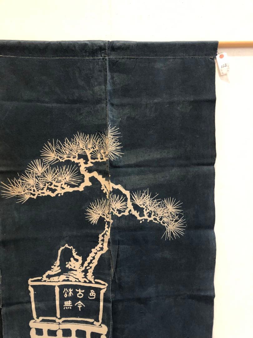 藍染 加賀のれん 時代物 木綿 古布ソ-122 三巾