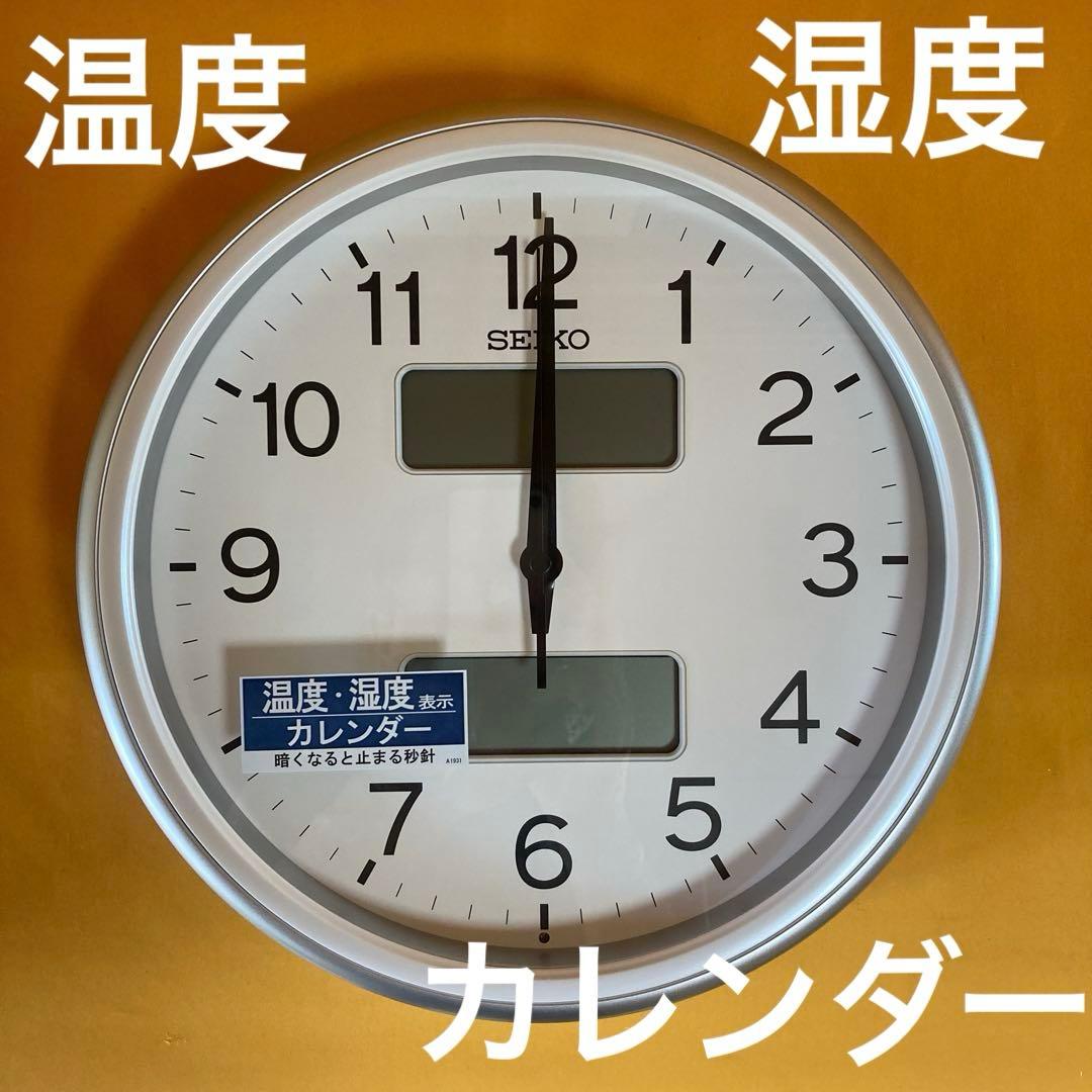SEIKO セイコークロック 電波時計 壁掛け KX275S 新品未使用