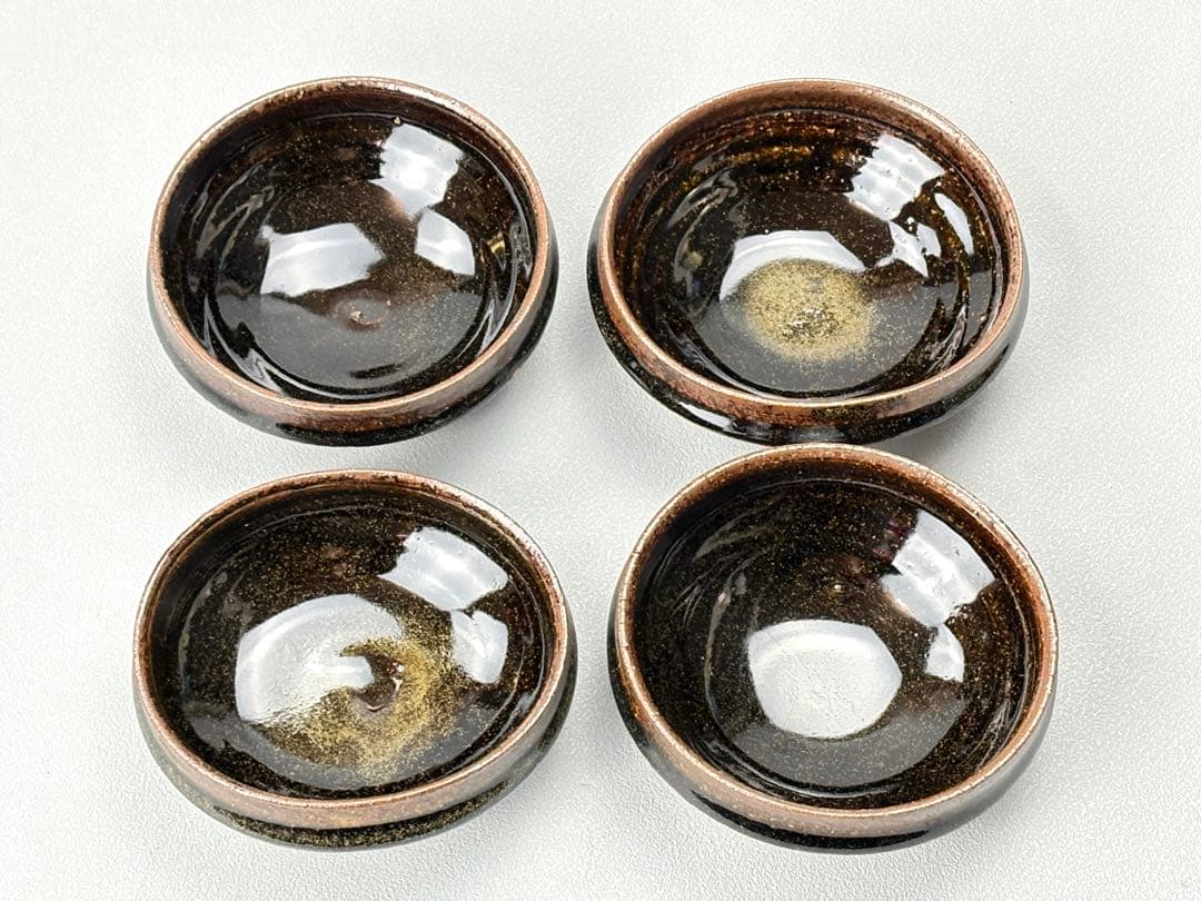 益子焼 【坂田甚内】作 鉄釉小鉢 4客セット R811155