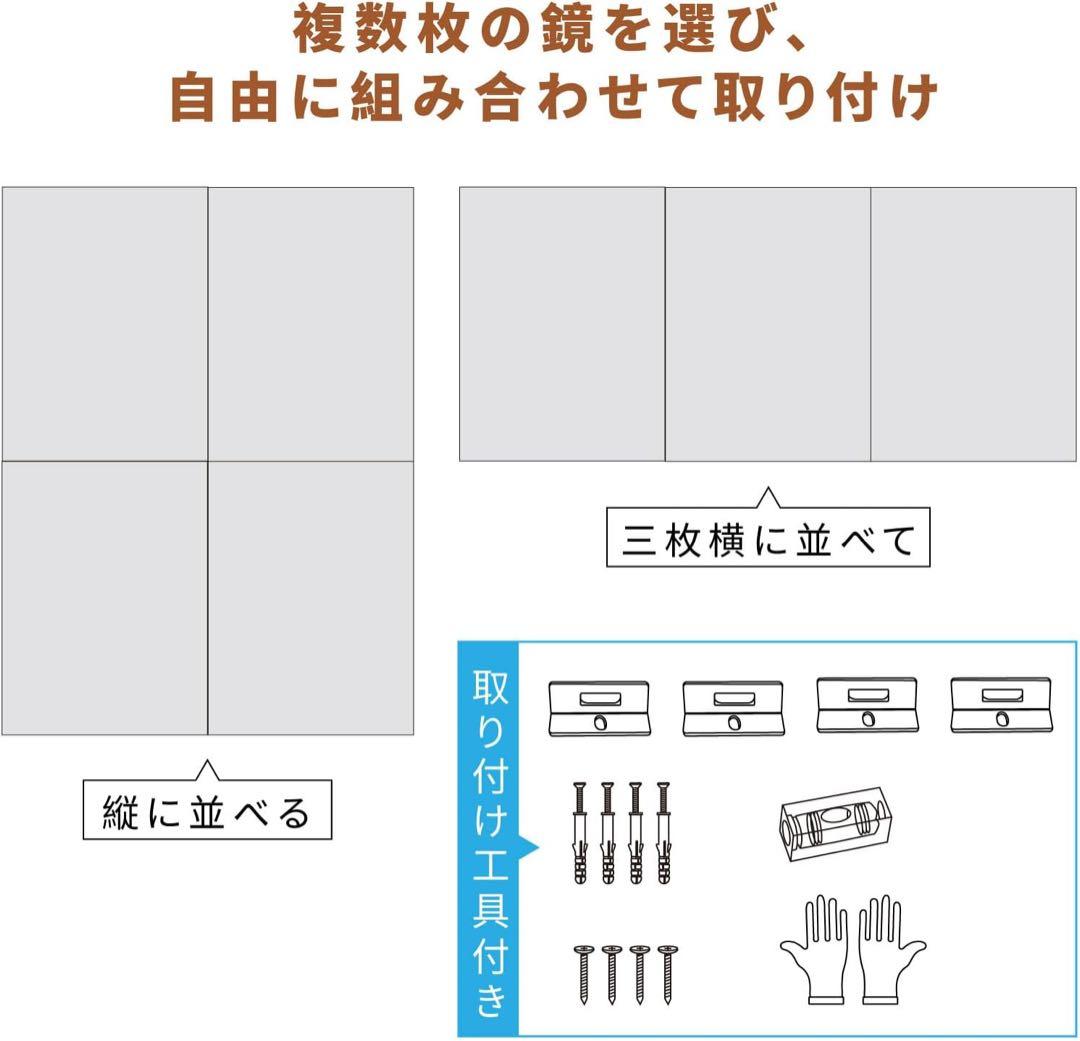 ◼️新品◼️brisafe 割れないミラー 120X160CM 2枚 フレームレス