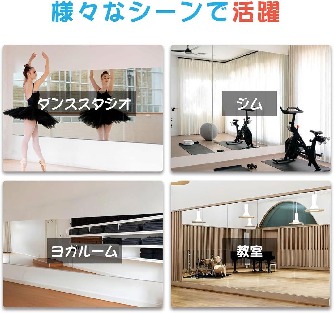 ◼️新品◼️brisafe 割れないミラー 120X160CM 2枚 フレームレス