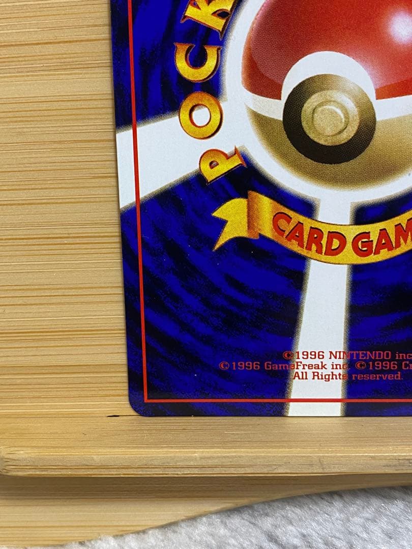 超美品　ラッキー ◆ 拡張シート第1弾(青版) 旧裏