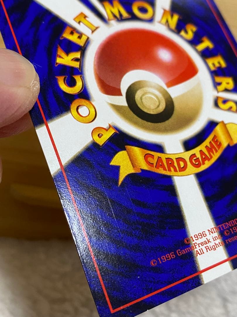 超美品　ラッキー ◆ 拡張シート第1弾(青版) 旧裏