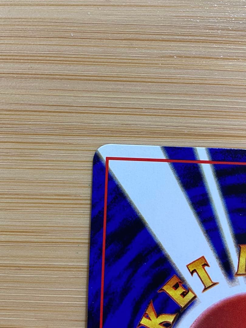 超美品　ラッキー ◆ 拡張シート第1弾(青版) 旧裏