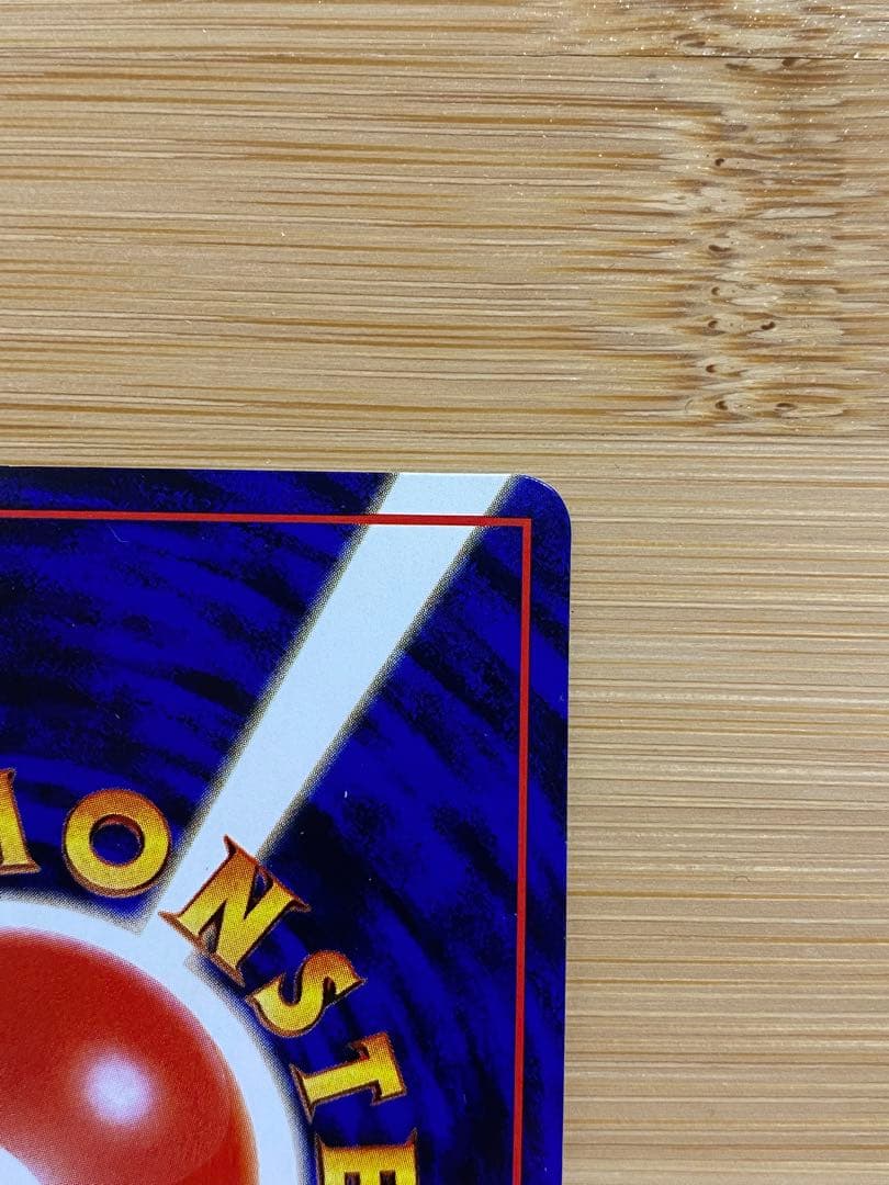 超美品　ラッキー ◆ 拡張シート第1弾(青版) 旧裏