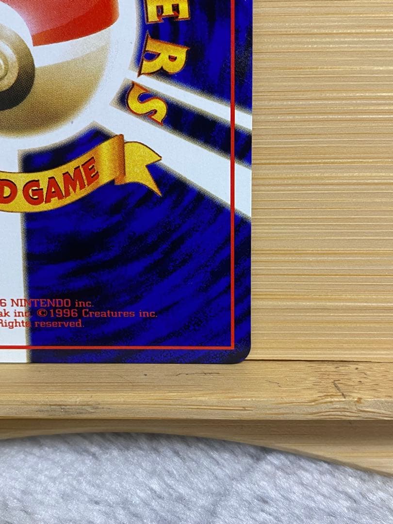 超美品　ラッキー ◆ 拡張シート第1弾(青版) 旧裏