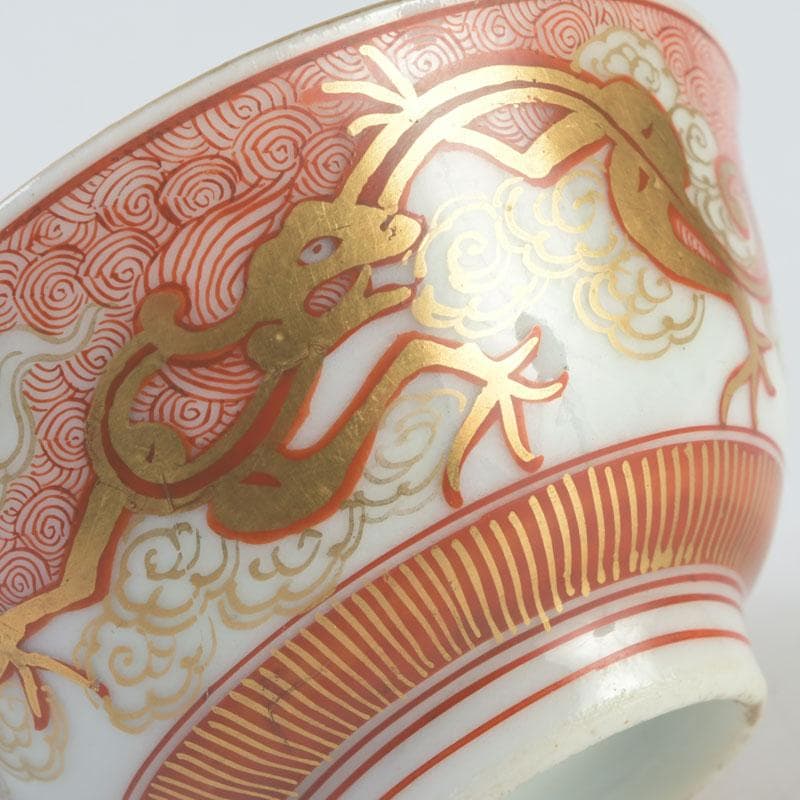 九谷焼　古九谷　赤絵金彩　龍鳳凰文　盃　共箱　V　A36