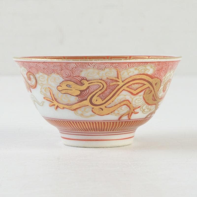 九谷焼　古九谷　赤絵金彩　龍鳳凰文　盃　共箱　V　A36