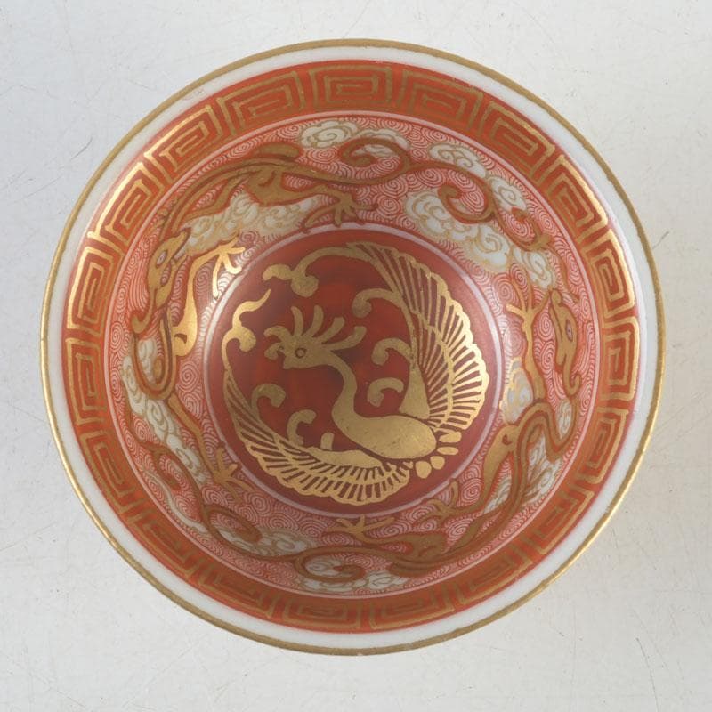 九谷焼　古九谷　赤絵金彩　龍鳳凰文　盃　共箱　V　A36