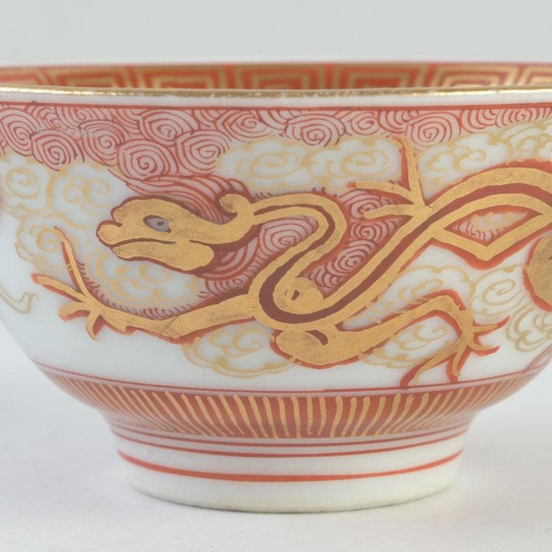 九谷焼　古九谷　赤絵金彩　龍鳳凰文　盃　共箱　V　A36