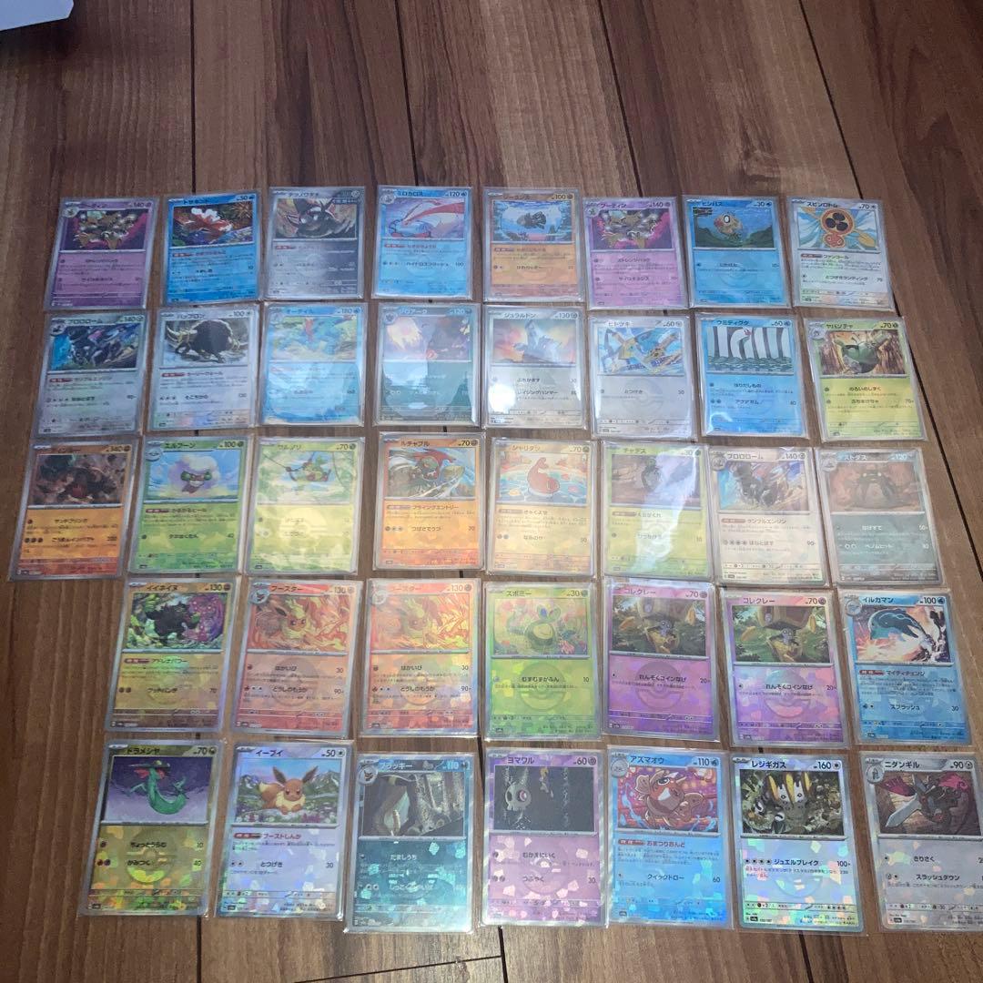 ポケモンカード　マスターボールミラー　モンスターボールミラー　まとめ売り
